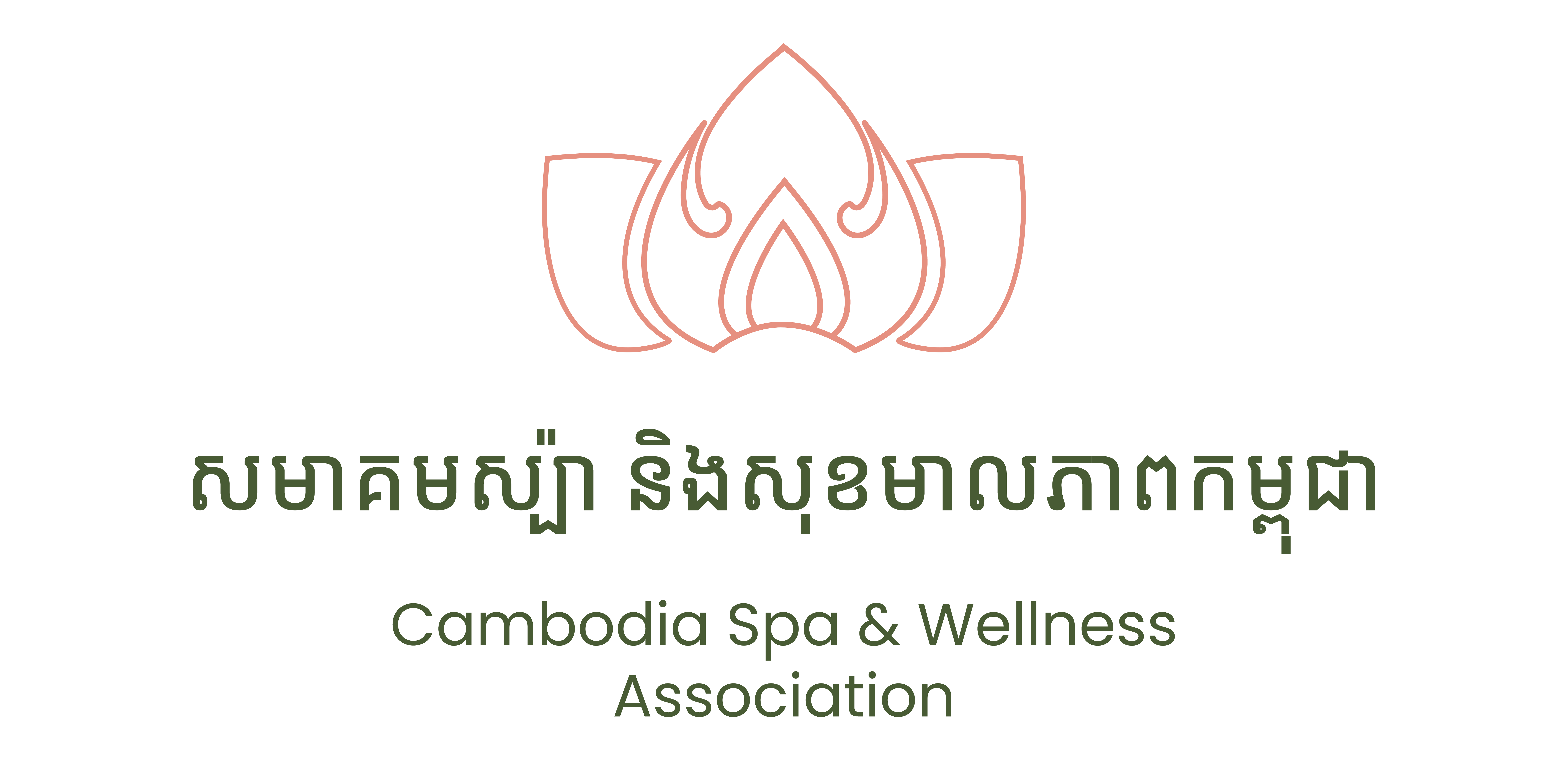Logo principal Cambodia Spa & Wellness Association
